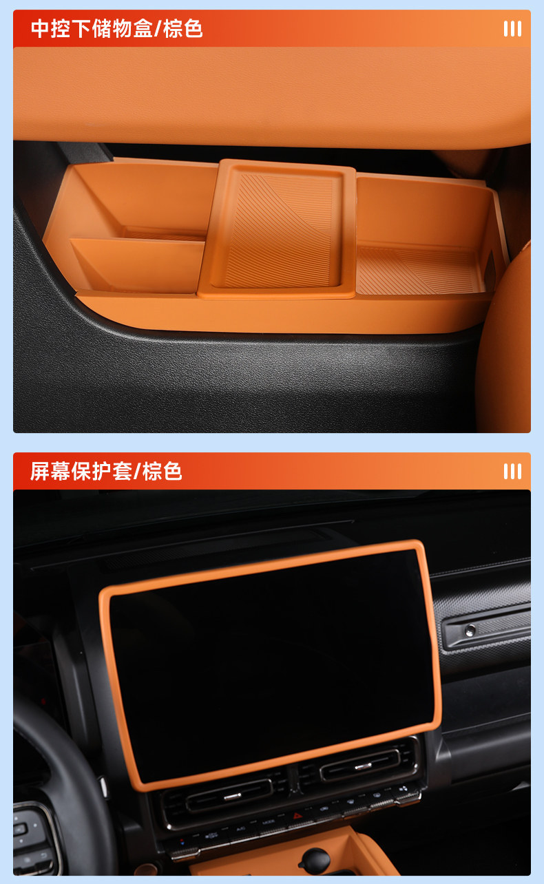 Haval Menglong PLUS central console gear shift silicone pad storage box full-cover wireless charging protective case car interior accessories