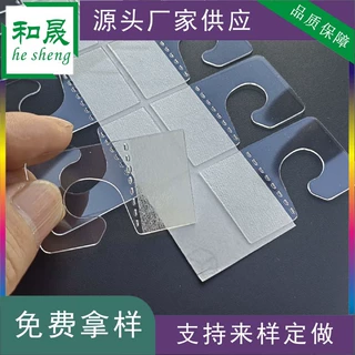 透明塑料挂钩PPPETPVC问号钩强力粘胶承重好挂钩包装盒展示自粘