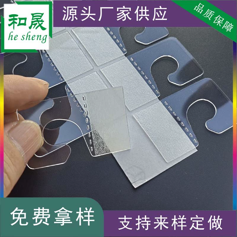 Прозрачный пластиковый крючок PPPTEPVC крючок с вопросительным знаком прочный клейкий несущий крючок упаковочная коробка дисплей самоклеящийся