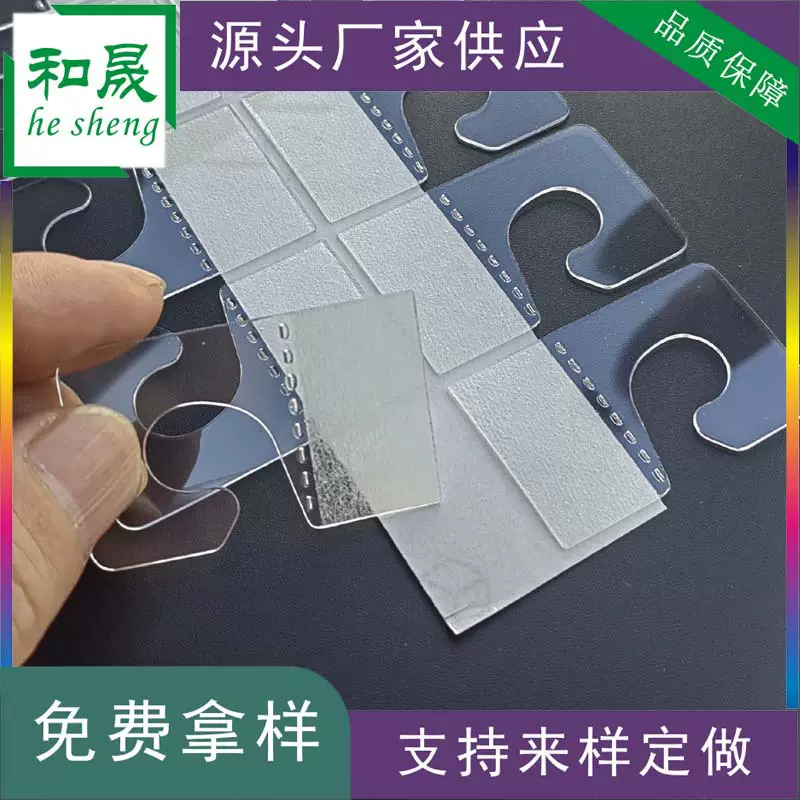透明塑料挂钩PPPETPVC问号钩强力粘胶承重好挂钩包装盒展示自粘