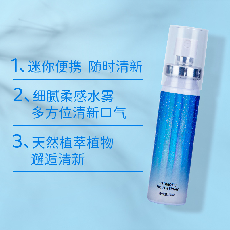 Starry Sky Mouth Spray Oral Spray Portable Fruit Flavor Mouth Spray Get rid of odor, clean smell and retain fragrance breath freshener