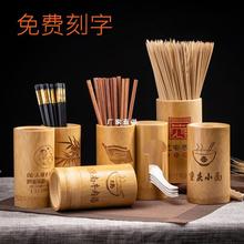 竹餐厅筷筒商用筷笼LOGO刻字竹签筷篓收纳筒筷勺吸管盒创意