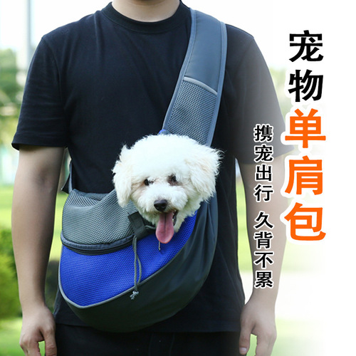 Cross-border pet bag, portable cross-body shoulder bag for cats and dogs, breathable mesh pet backpack, pet supplies factory