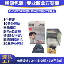 �S��ֱ�NPVC PET PT͸���������� ��Ӱ ���t ��ɫ �pɫ ���h �OӋ