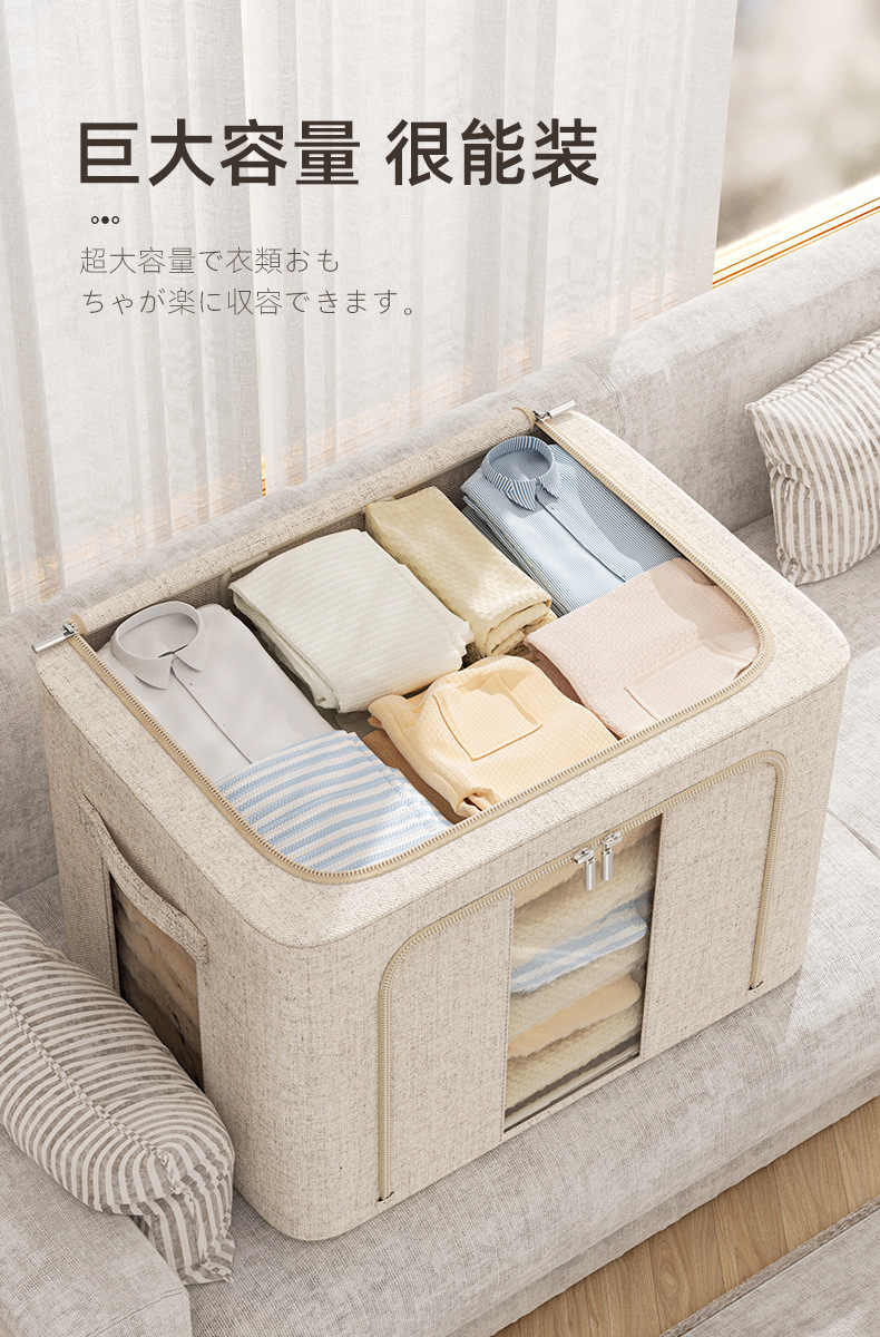 棉麻收纳箱_03
