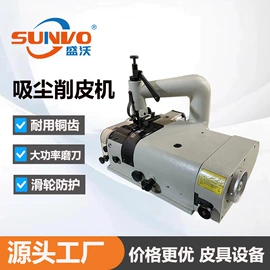 皮革加工;其他制鞋机械;定型机