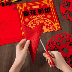 お正月切り絵窓飾りDIY子供手作り小学生半完成品型紙模様中国風龍1