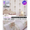 Upgraded thickened version lavender 22042 [self-adhesive] 3 meters long x 0.53 meters wide 3D concave and convex relief environmentally friendly non-woven material