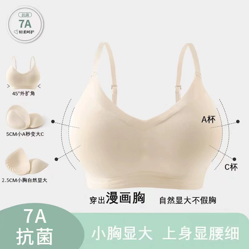 Ashi Mi Lucky Home Comics расширяется за пределами груди