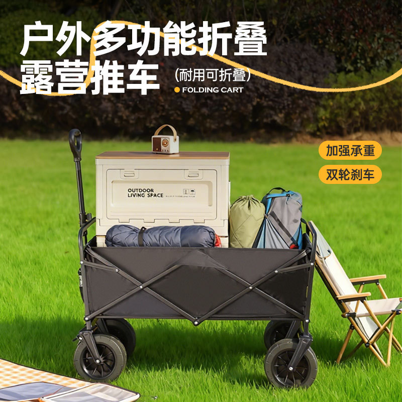 Extra-Large Camping Cart, Picnic Cart, Outdoor Foldable Camping Trailer, Camping Hand-Pulled Cart, Small Push Cart for Setting up Stalls