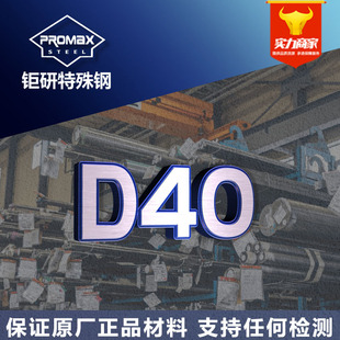 �ձ�ס��d40�u䓈A������ ��Ӳ����ĥD40Ӳ�|�Ͻ�