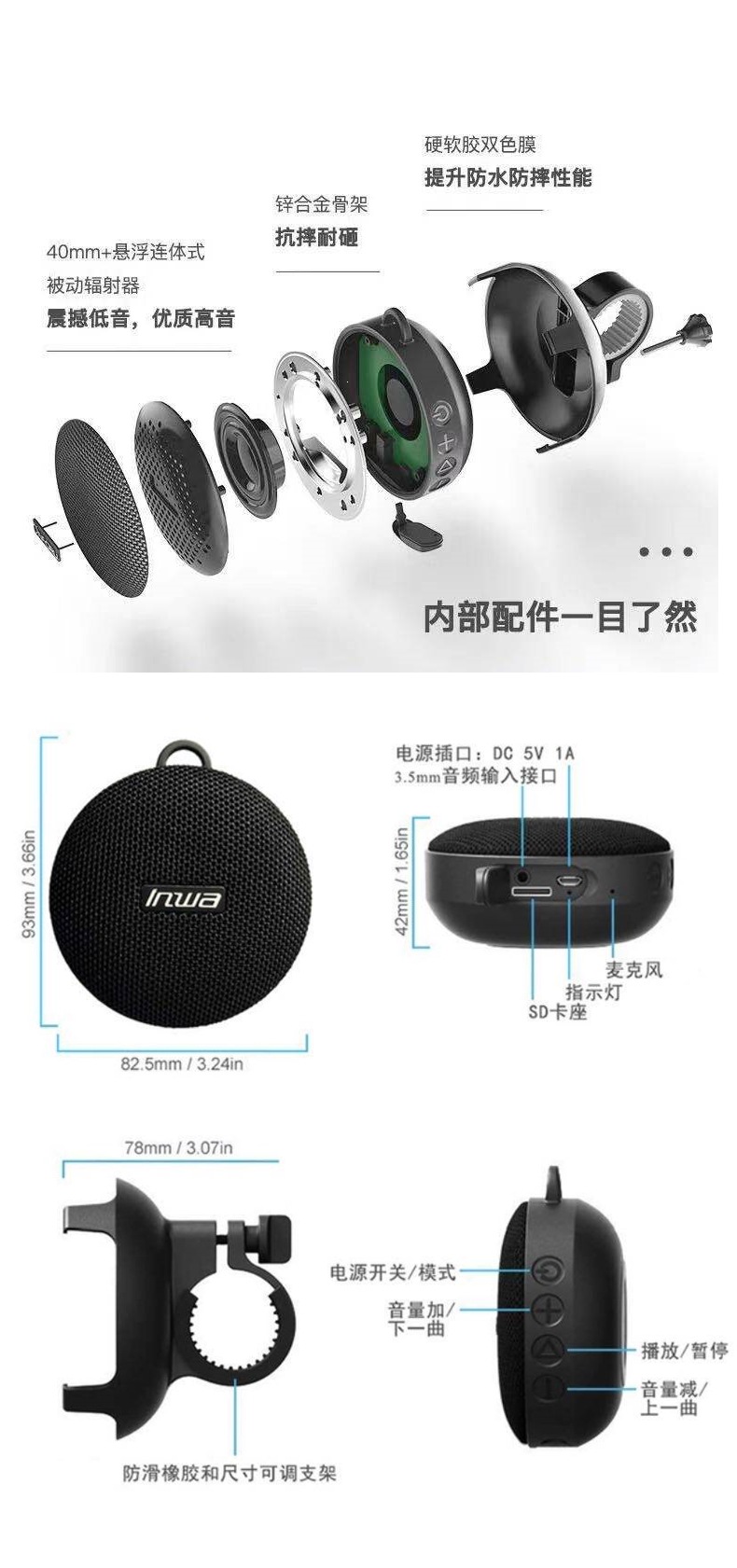 Portable Outdoor Sports Audio Bluetooth Mountain Bike Cycling Electric Motorcycle Subwoofer Waterproof Speaker