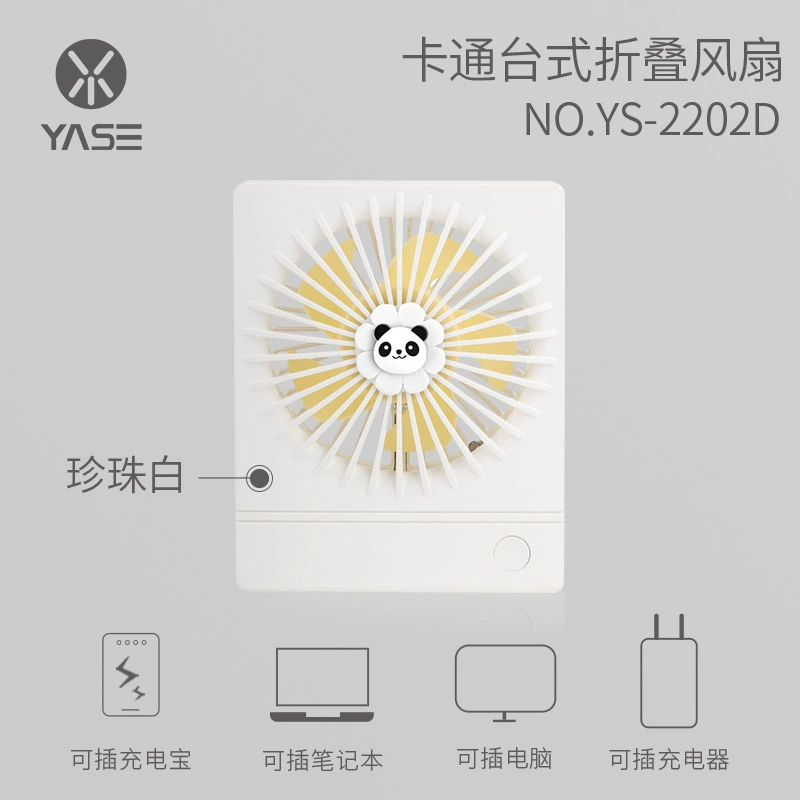 Cartoon folding handheld table small air fan with light for elementary school students, new collection