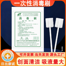 ҽ��һ��������ˢƤ����������Դ����˻��������������װ10֧װ
