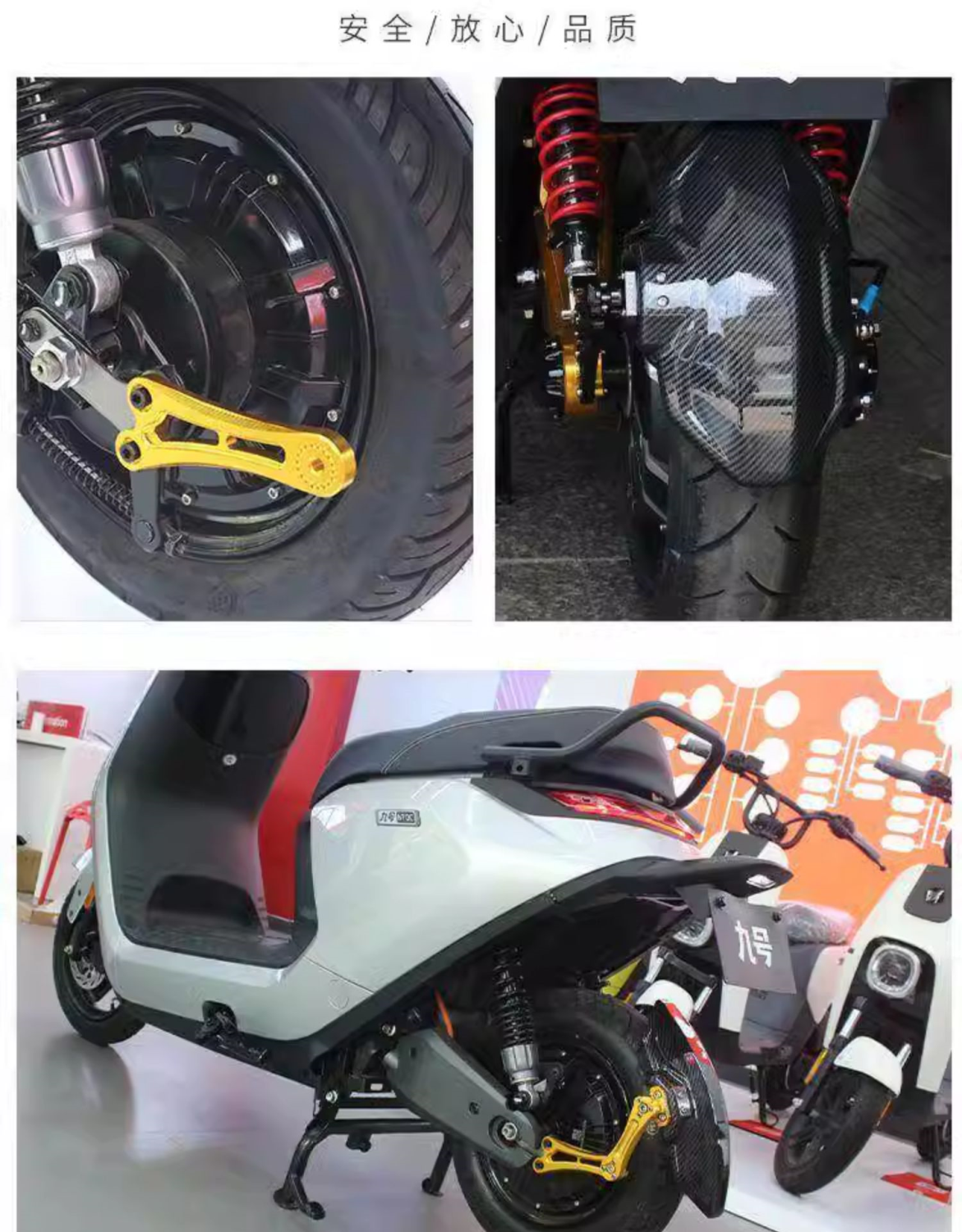 Suitable for Ninebot Electric Scooters N70C/80C/E70/80/90/100 E125/E200 Rear Fender