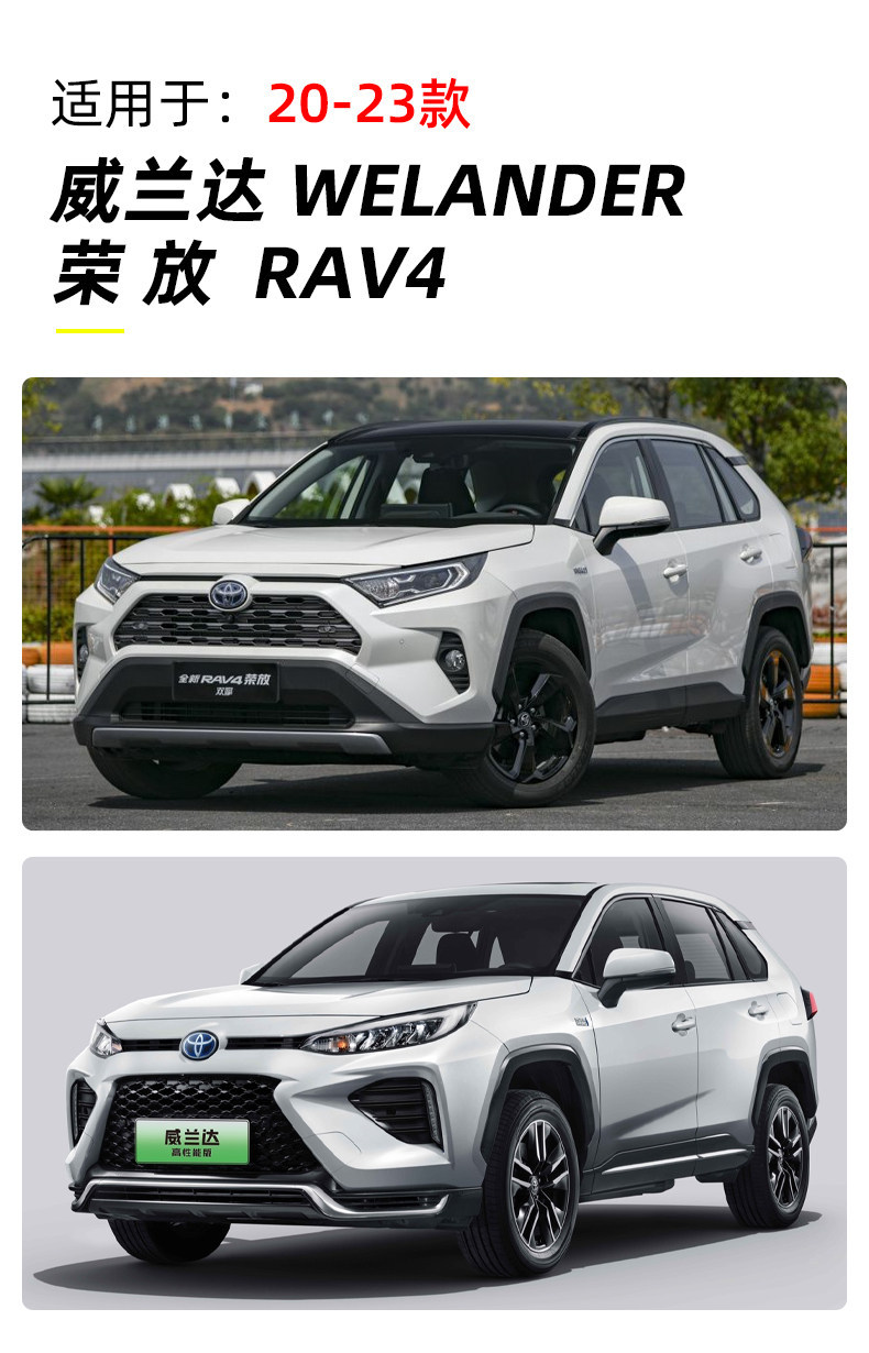 Suitable for Toyota Rav4 Luggage Rack, Wildlander Roof Rack, Original Factory Corolla Cross Dedicated Rack