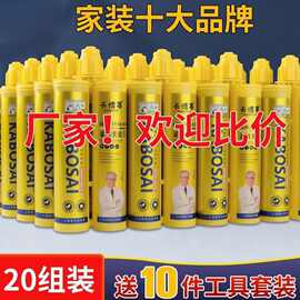 美缝瓷砖美缝剂家用一整箱送美缝具公寓标配推荐热销款自由组合