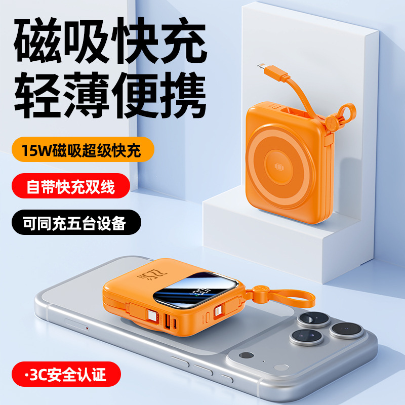 New Magnetic Wireless Power Bank 22.5W Mobile Power Supply for Charging Watches and Apple Phones 10000Mah with Built-In Cable