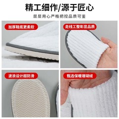 One-time Slippers Winter Coral Fleece Thick Sole Anti-slip Washable Hotel Guest Beauty Salon Home Use
