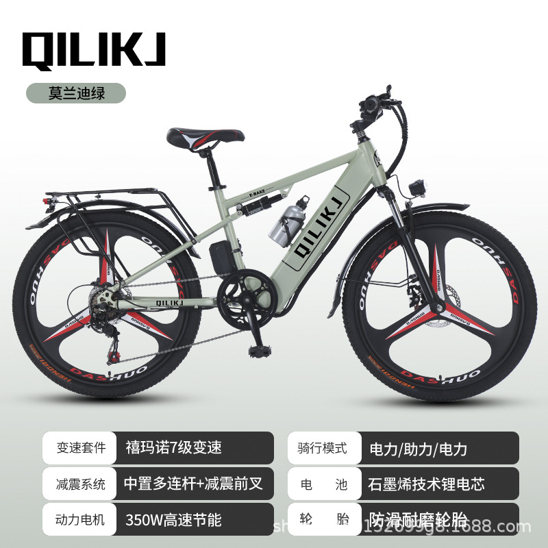 Batería de litio transfronteriza 400W bicicleta eléctrica de montaña nuevo estándar nacional adulto asistido vehículo eléctrico bicicletas de batería para hombres y mujeres