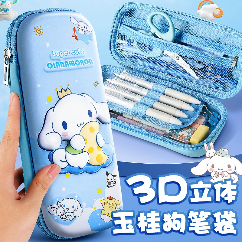 Yugui Dog 3d сумка для ручки с высоким значением