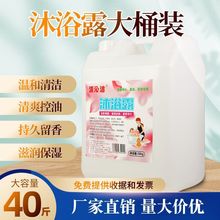 �؝⼉40���Ͱ��ԡ¶20kg�Ƶ��ͥ�e�^Ͱ�bϴ�lˮ����һ��