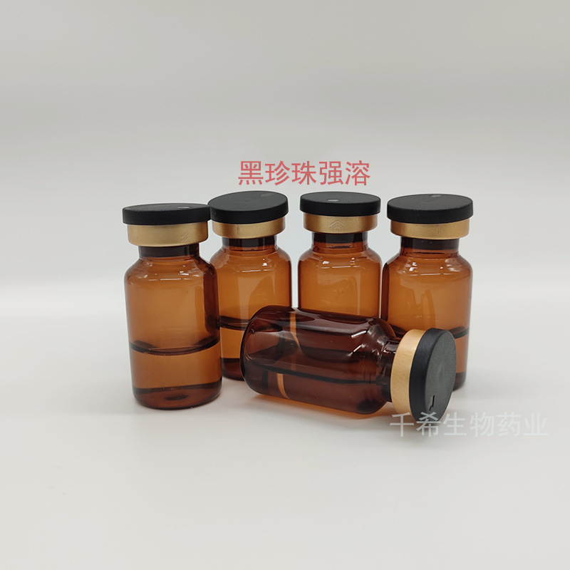 Black Pearl Strong Protein Dissolving Liquid, Professional Slimming Body Shaping Genuine Liquid Repair and Hydration Hyaluronic Acid Introduction