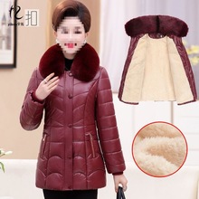 妈妈皮衣外套加绒加厚岁女士秋冬皮夹克棉袄中老年女冬装棉衣