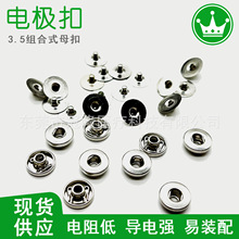 3.5�M��ʽ늘O��ĸ��ECG/EMG/ECG���C�ɴ���ʽ���ٰ��ۿ����t��