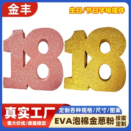 辅助包装材料;包装制品配件;包装产品定制