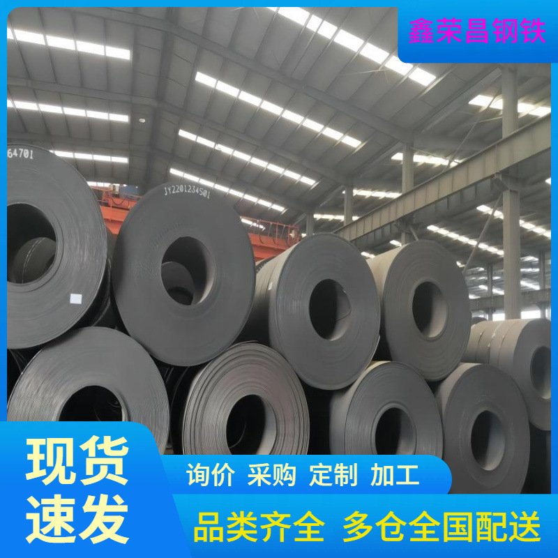 武汉现货开平速发Q235B武钢热轧板卷8*1500*C规格齐