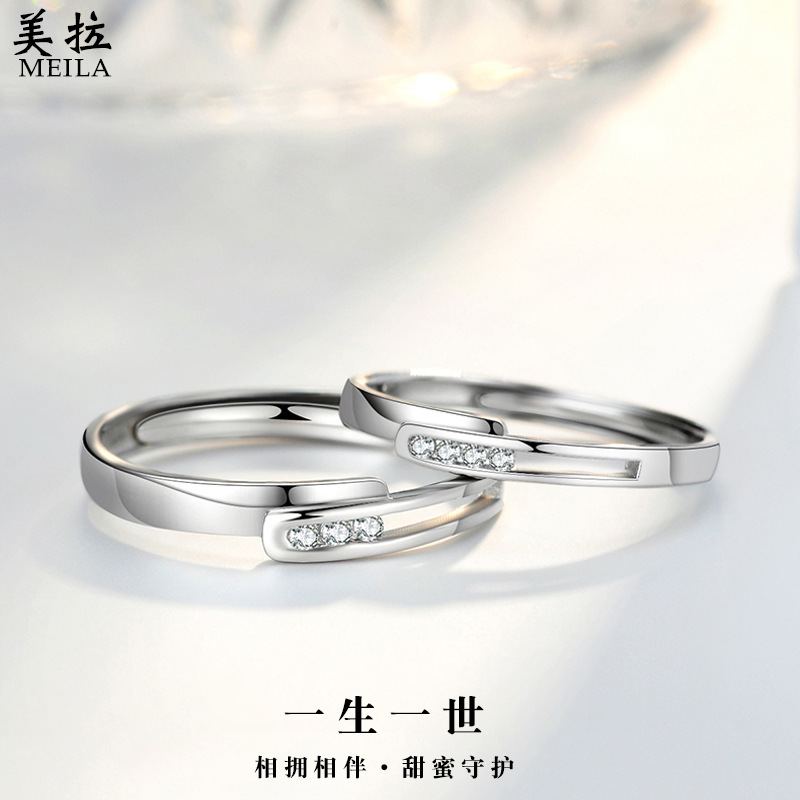 一生一世s925纯银微镶情侣戒指轻奢一对小众简约对戒情人节礼物