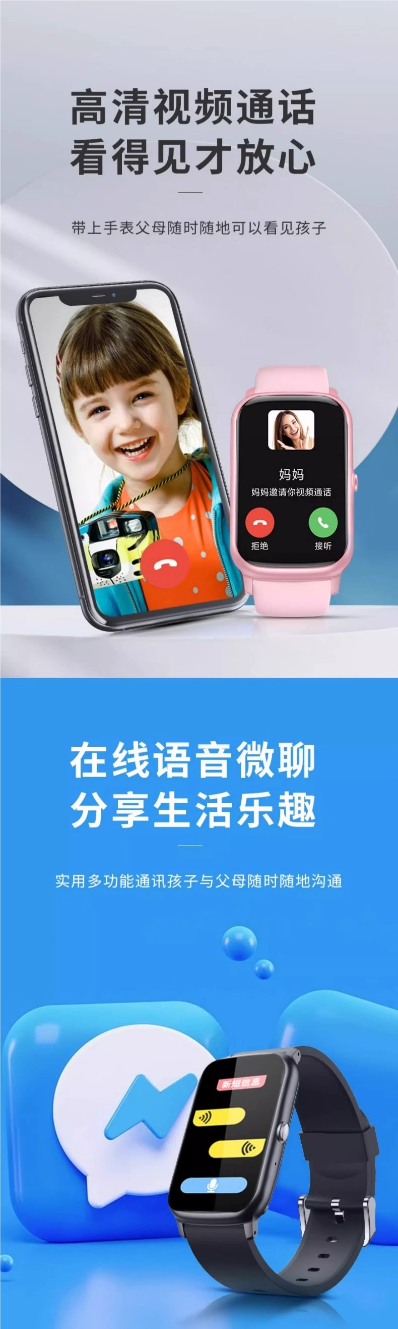 【 Long Battery Life 】 Xiaomi smartwatches for children, primary school students, teenagers, junior high school and senior high school students can be plugged in with 5G Application Scenario