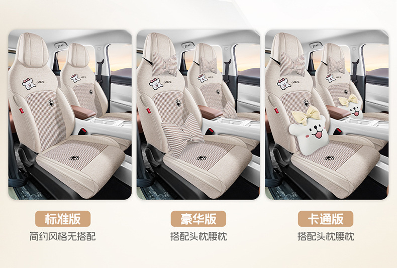 Direct sales from cross-border foreign trade manufacturers: specialized car seat covers for Wuling Bingo S, made of durable fabric, fully enclosed and custom-fit