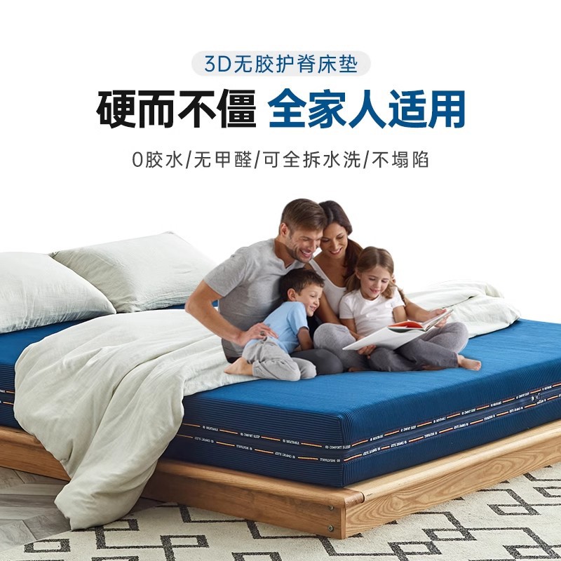 Colchón 3D puro lavable y transpirable 1.5m tatami 5D 6D sin pegamento 4D seda de fibra de aire Simmons