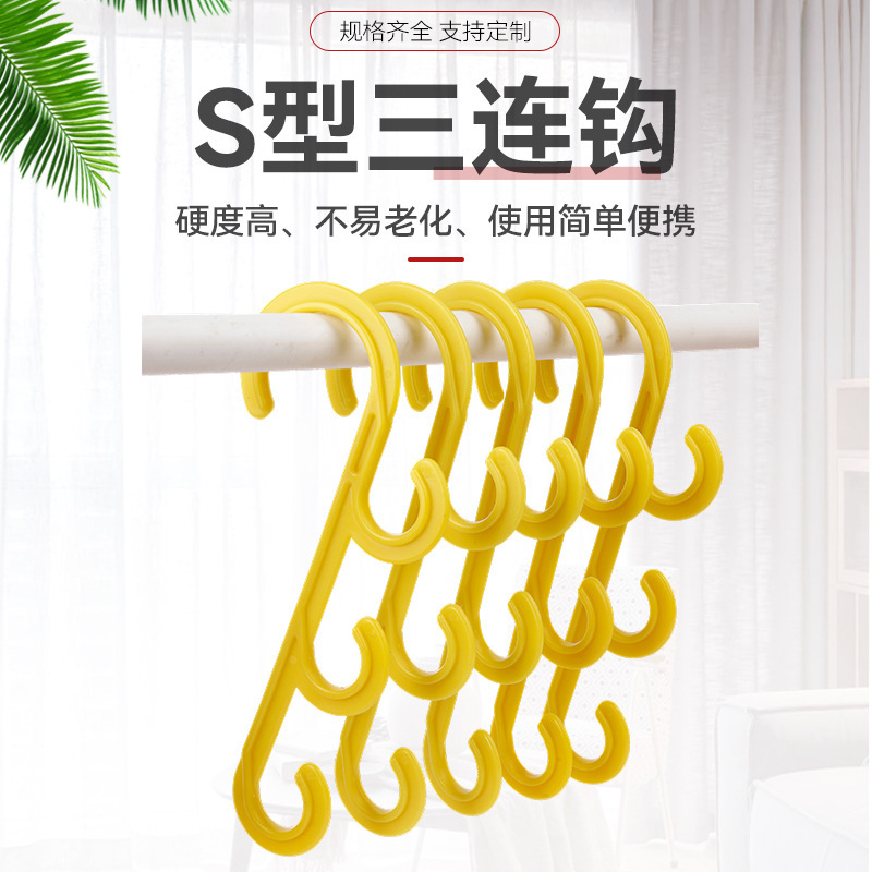 PVC绝缘S形电缆三连挂钩 煤矿用工地临时电线耐磨承重吊钩批发