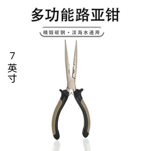 Fishing pliers medium Luya pliers control fish cutting pliers fish mouth clip fishing hook fishing gear supplies manufacturer