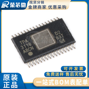 TI/���� TPA3116D2DADR ���bHTSSOP32 ���l���ʷŴ��� ԭ�b��Ʒ