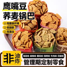 �͘������춹�w��偰ʹ�Ƭ��֬�ߵ��״ּZ��Ƭ���ó�����С��ʳ