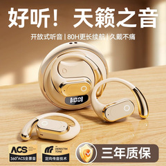 プライベートモデルクロスボーダーF206 Bluetoothヘッドセットワイヤレスオープンスポーツ超長バッテリー寿命高品質スポットソース卸売