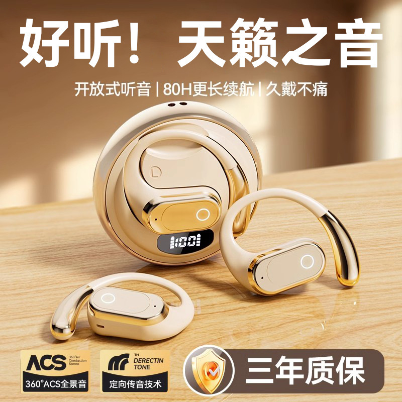 プライベートモデルクロスボーダーF206 Bluetoothヘッドセットワイヤレスオープンスポーツ超長バッテリー寿命高品質スポットソース卸売|undefined