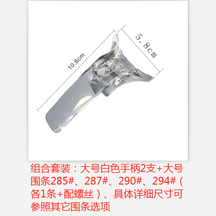 飘逸杯手把 玲珑杯配件 泡茶壶不锈钢围条 大号 中号 小号