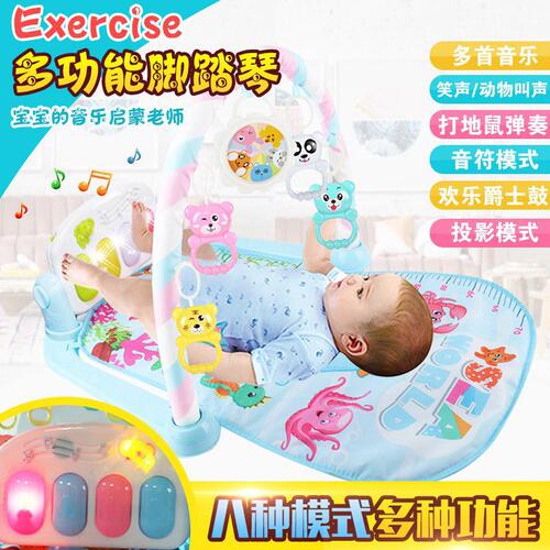 Cross-border baby pedal toy with music fitness stand newborn baby fitness equipment wholesale