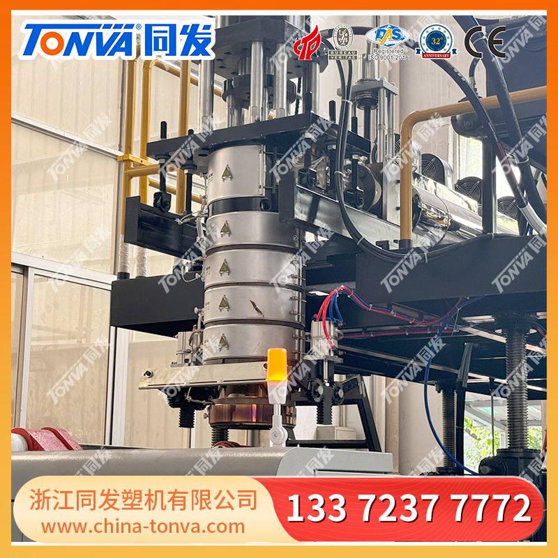 Accesorios de electrodomésticos de plástico deshumidificador tanque de almacenamiento de agua fabricación de máquina de moldeo por soplado