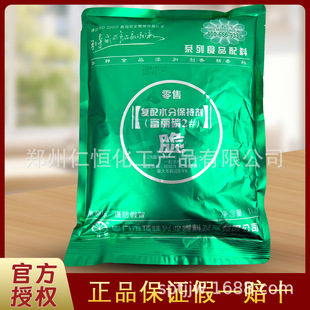 �ζ������2̖��ˮ��2#����ˮ�ֱ��ք����������ߏ�������׏���