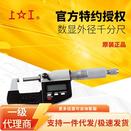 麻花钻;千分尺;螺纹刀具