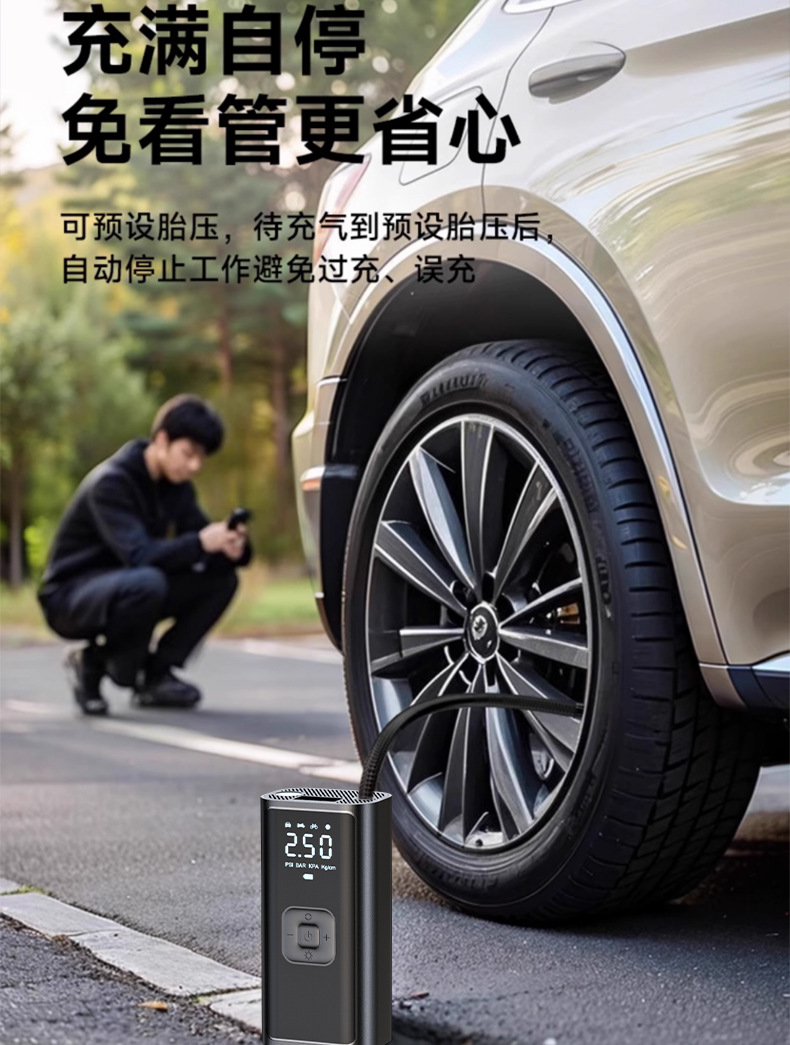 Car Air Pump with Tire Pressure Measurement Electric Car Tire Air Pump Portable Air Pump Wireless Air Pump