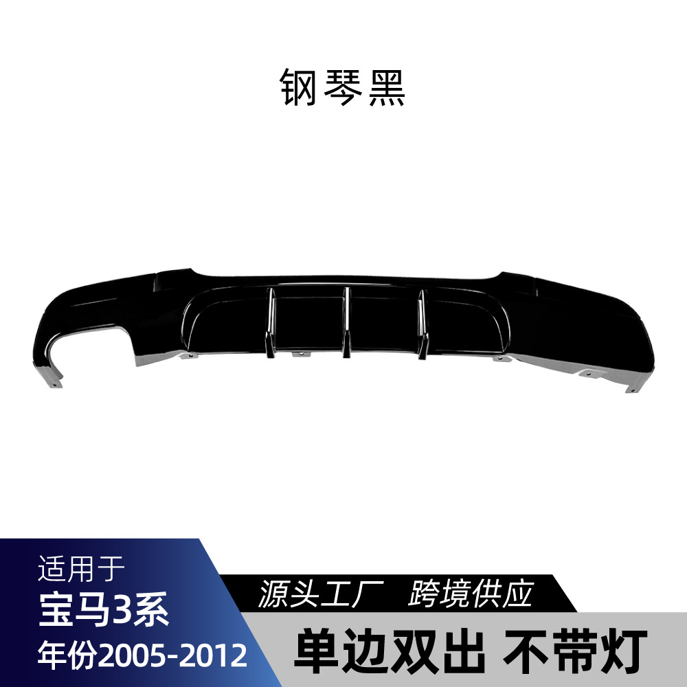 Big Surrounded: 适用bmw宝马3系E90 M Sport运动版 Front Lip Side Skirt - e90-e91-sport-rear-lip-single-outlet-gloss-black-no-light-2005-2012