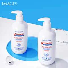 Image beauty Vitamin E cream hydrating moisturizing softening skin body cream pore shrinking refreshing moisturizing e-cream skincare