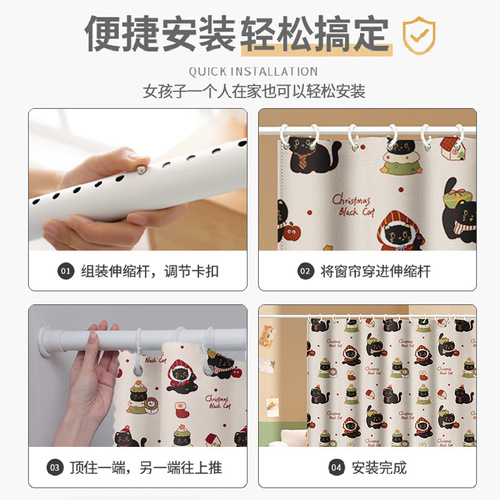 Window curtains without drilling installation, rental apartments simple extendable rod set, complete blackout curtains, office 2025 new style
